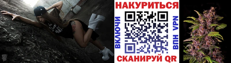 Где купить наркоту Калининград Кокаин  Бутират  Меф  Гашиш  Бошки Шишки 