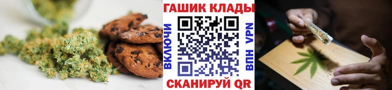 Печенье с ТГК конопля  Калининград 