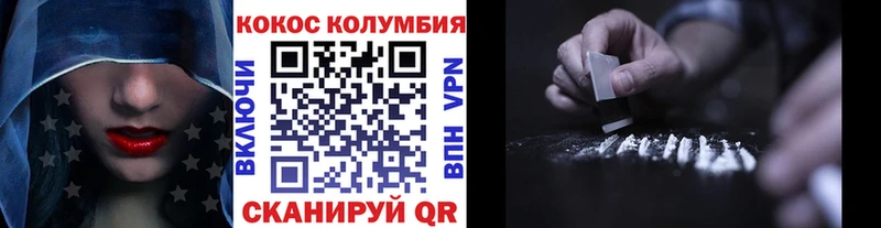 маркетплейс какой сайт  где купить наркоту  Калининград  КОКАИН Колумбийский 