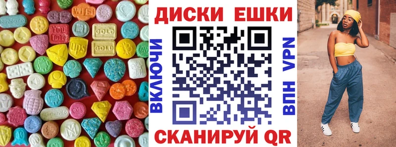 ЭКСТАЗИ XTC  Калининград 