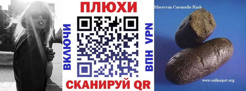 мега сайт  Калининград  ГАШ Ice-O-Lator  купить наркотик 