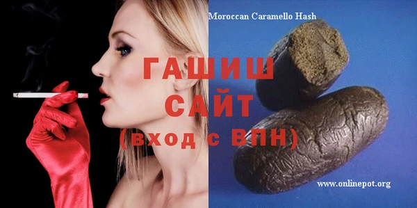 2c-b Елабуга