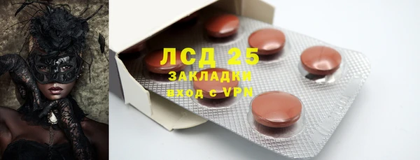 гидропоника Елизово