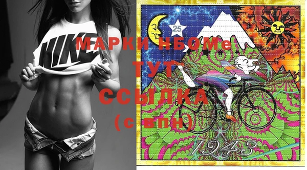 ALPHA-PVP Ишимбай