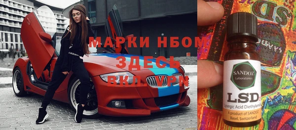 гидропоника Елизово