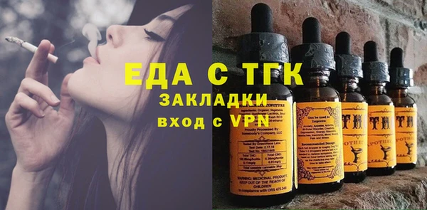 2c-b Елабуга