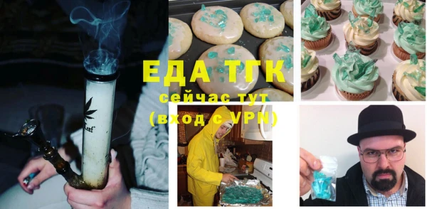 гидропоника Елизово