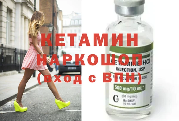 2c-b Елабуга