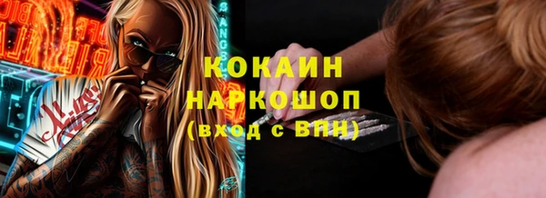 2c-b Елабуга