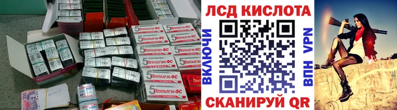 Лсд 25 экстази ecstasy  это как зайти  Калининград 