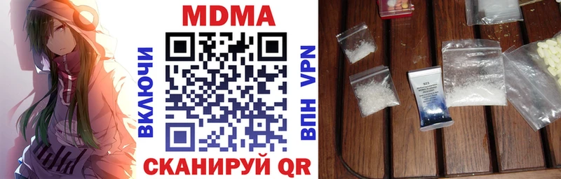 MDMA VHQ  где можно купить наркотик  Калининград 