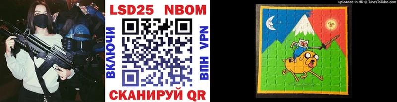 Наркотические марки 1500мкг  Калининград 