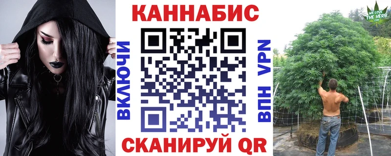 где купить наркоту Калининград ОМГ ОМГ рабочий сайт Шишки марихуана Amnesia